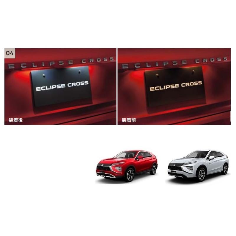 三菱（MITSUBISHI） (T)ライセンスプレートランプ交換用LEDバルブ
