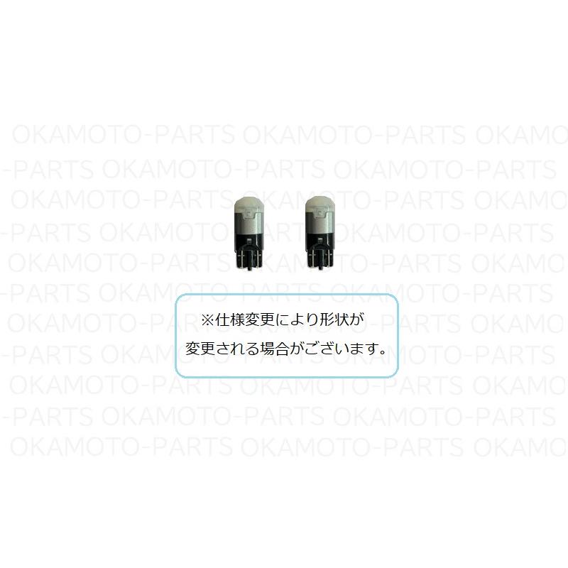 三菱（MITSUBISHI） (T)ライセンスプレートランプ交換用LEDバルブ