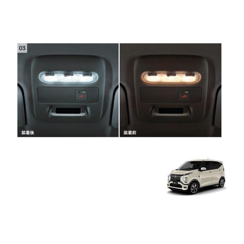 三菱（MITSUBISHI） (T)LEDバルブ マップランプバルブ交換用 2個