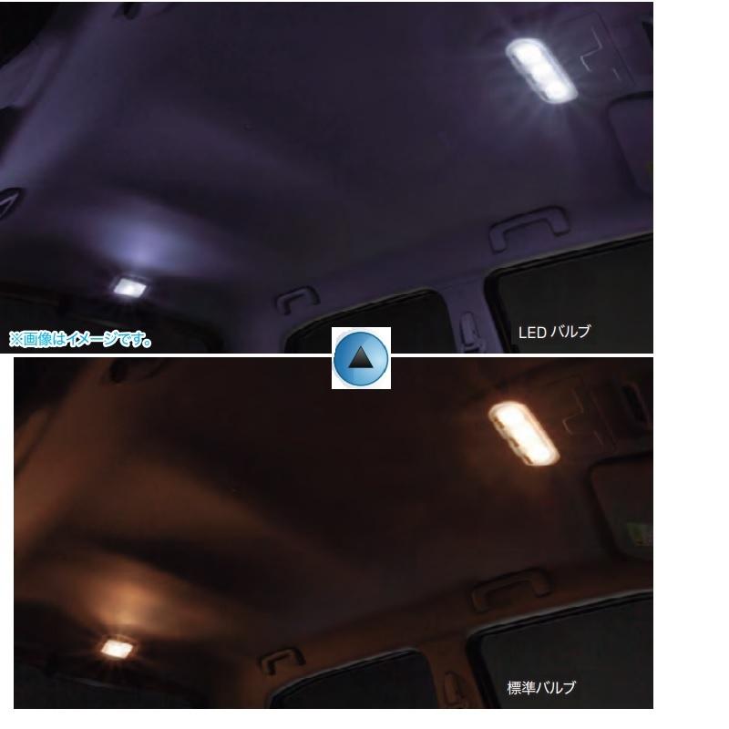 三菱（MITSUBISHI） (T)LEDバルブ(マップランプ交換用)2個入り