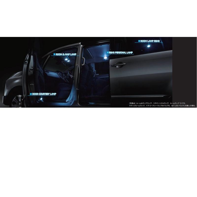 三菱（MITSUBISHI） (T)LEDバルブ（リヤパーソナルランプ交換用）1