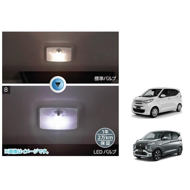 三菱（MITSUBISHI） (T)LEDバルブ(ラゲッジランプバルブ交換用/1個