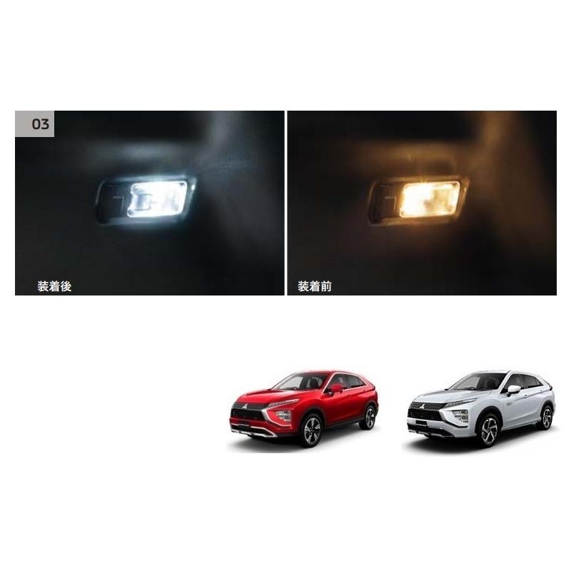 三菱（MITSUBISHI） (T)ラゲッジルームランプ交換用LEDバルブ（1個