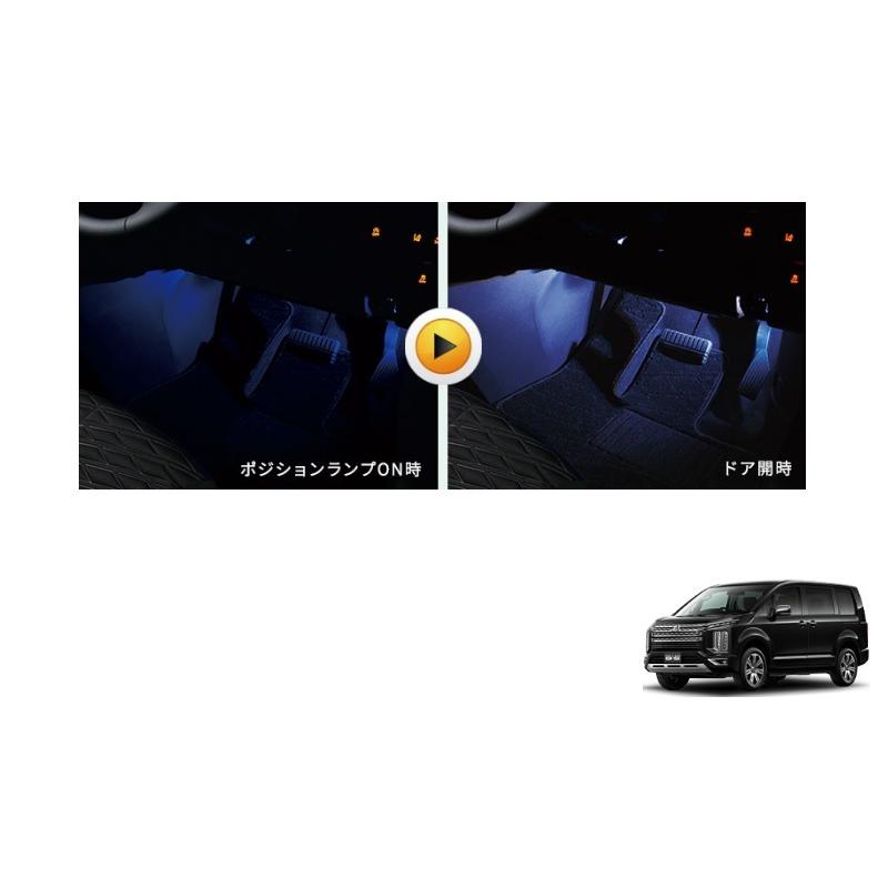 三菱（MITSUBISHI） (18)フロアイルミネーション「ミツビシ純正用品