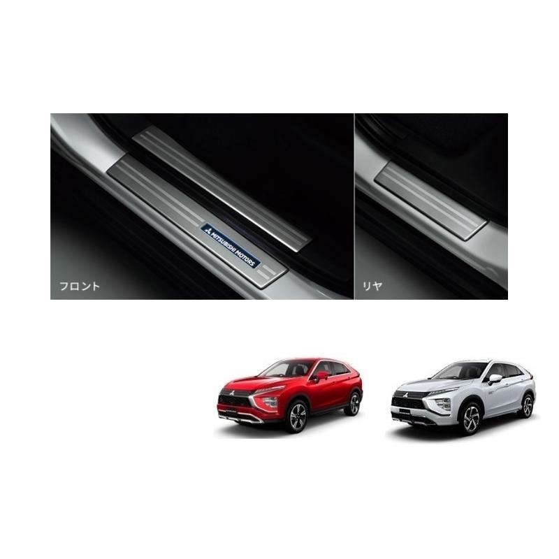 三菱（MITSUBISHI） (Y)イルミネーション付スカッフプレート（1台分