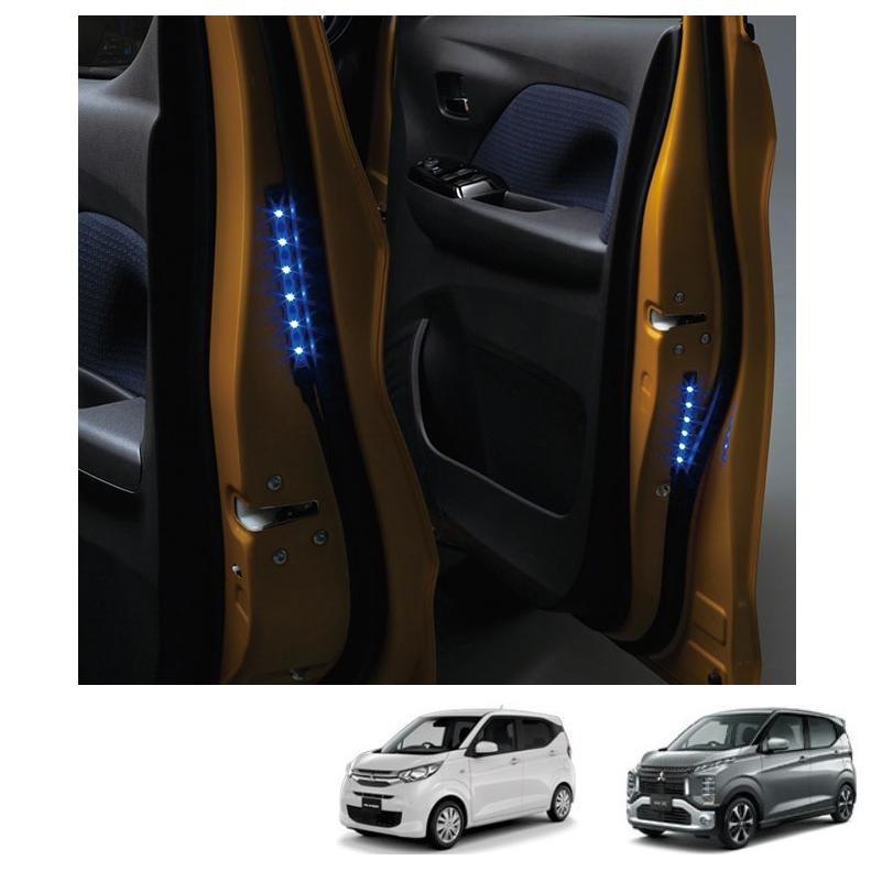 三菱（MITSUBISHI） セーフティーイルミネーション（ナビ取付