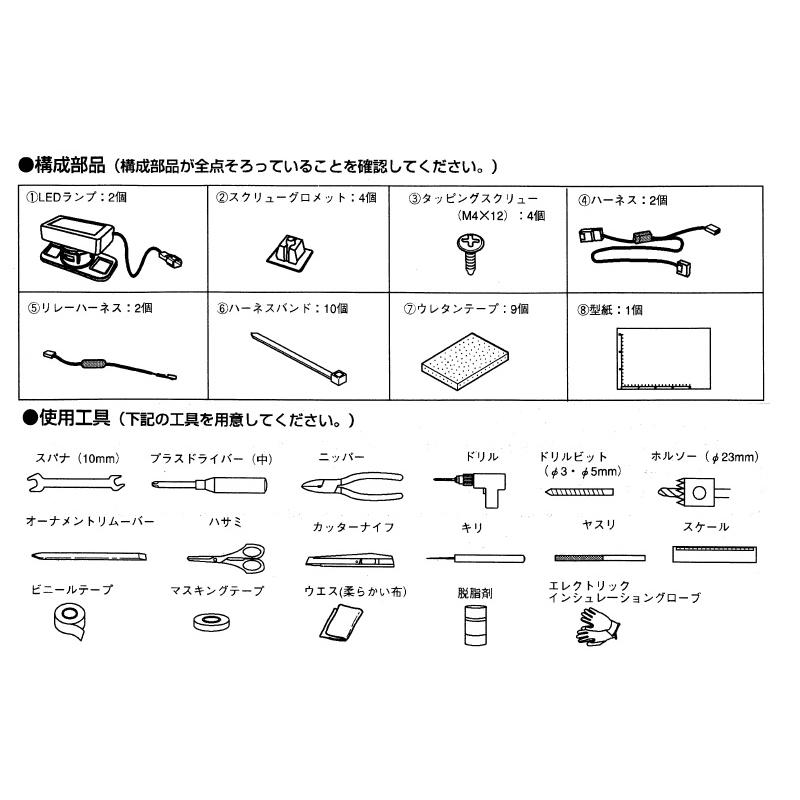 三菱 (18T)プロジェクションイルミネーション(フロントドア用