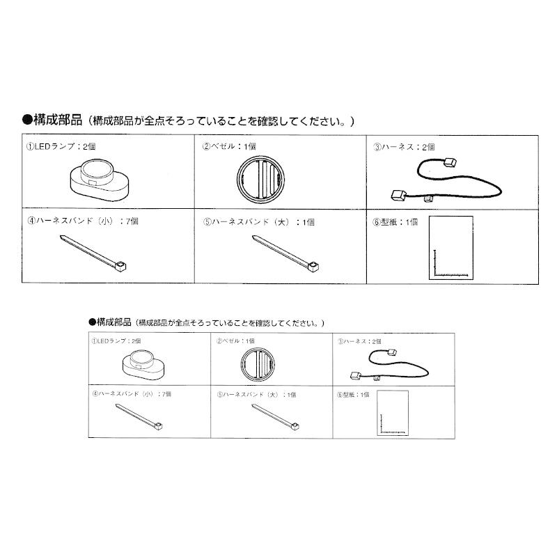 三菱（MITSUBISHI） (T)フロアイルミネーション「ミツビシ純正用品