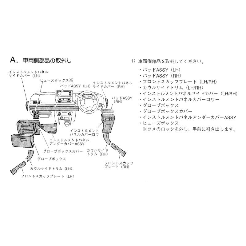 三菱（MITSUBISHI） (T)フロアイルミネーション「ミツビシ純正用品
