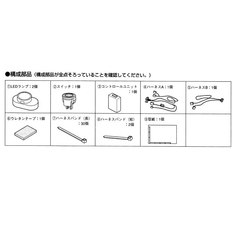 三菱（MITSUBISHI） (198)パーソナライズドインテリアイルミネーション