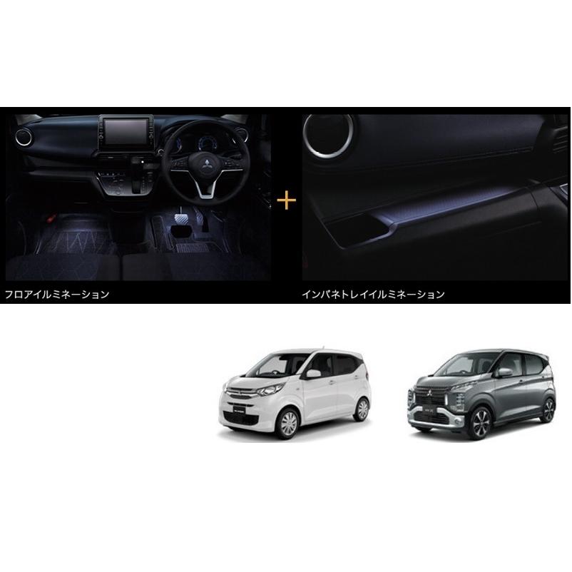 EK-X B38w 自動車用 ヘッドライト 左右セット EK-X B38w 自動車用 ヘッドライト 左右セット