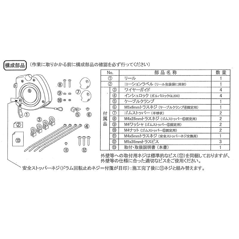 三菱純正品 ekクロスEV 購入 充電ケーブルリール MZ590954 新品 電気