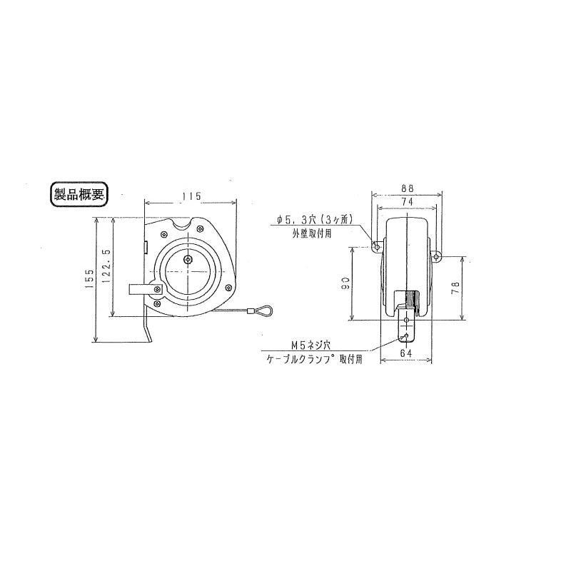 三菱（MITSUBISHI） 充電ケーブルリール「ミツビシ純正用品」MZ590954