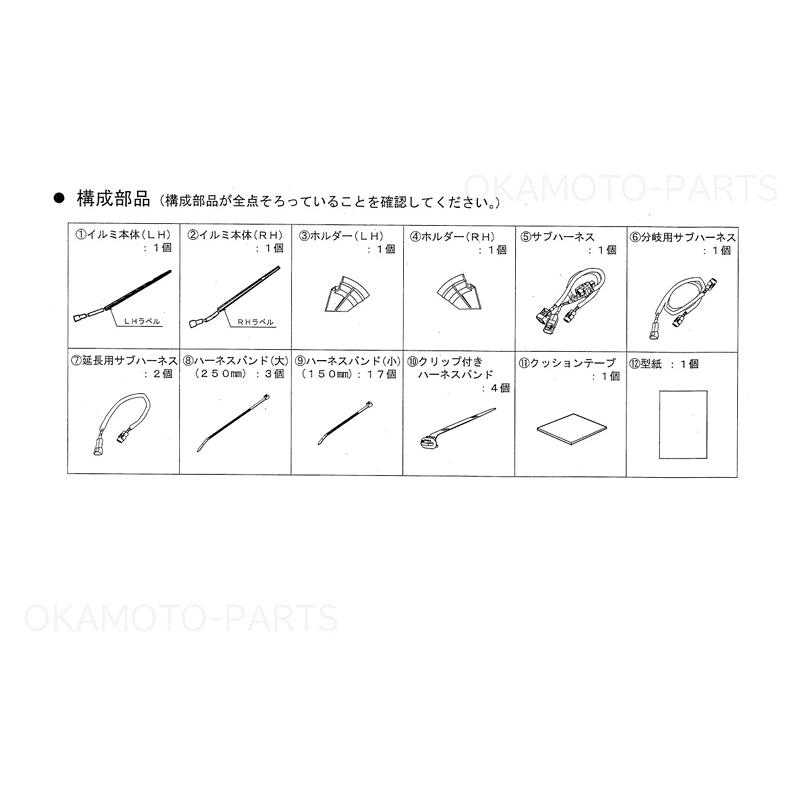 三菱（MITSUBISHI） (T)ダイナミックシールドイルミネーション
