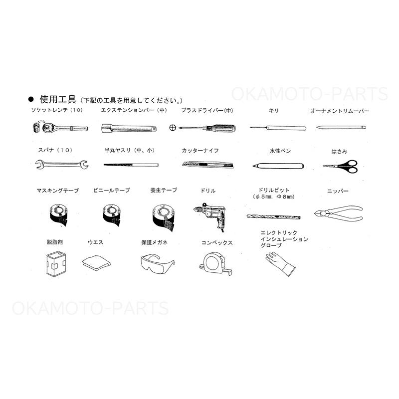 三菱（MITSUBISHI） (T)ダイナミックシールドイルミネーション