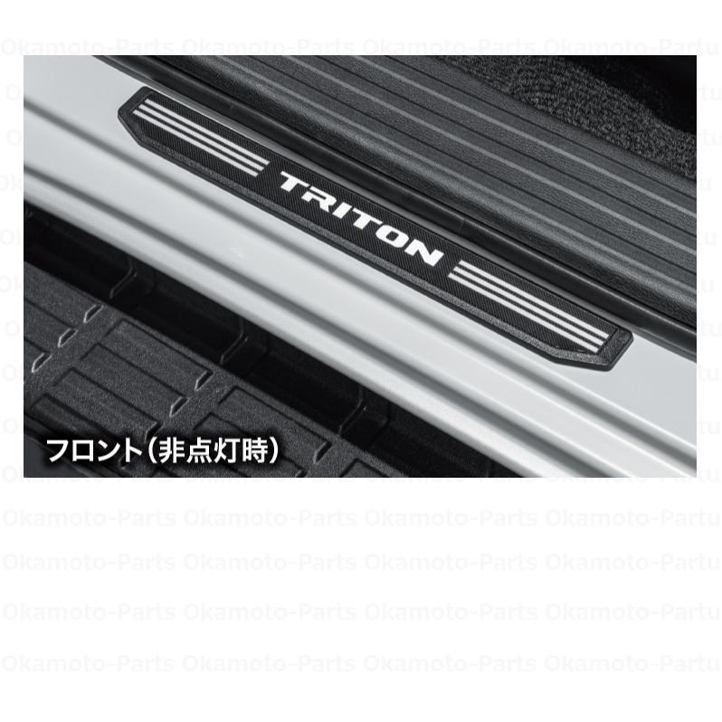 三菱（MITSUBISHI） イルミネーション付スカッフプレート（1台分