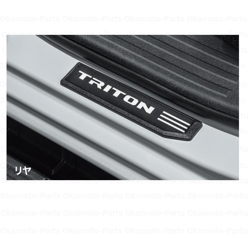 三菱（MITSUBISHI） イルミネーション付スカッフプレート（1台分