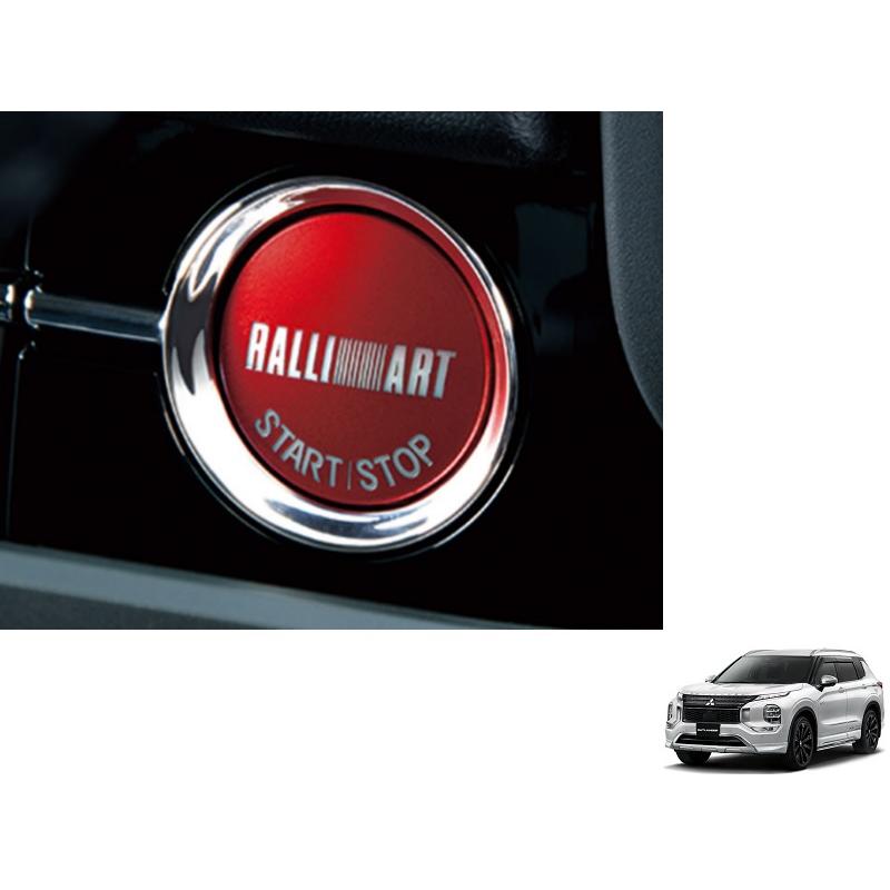 三菱（MITSUBISHI） エンジンスイッチ パワースイッチ(ラリーアート