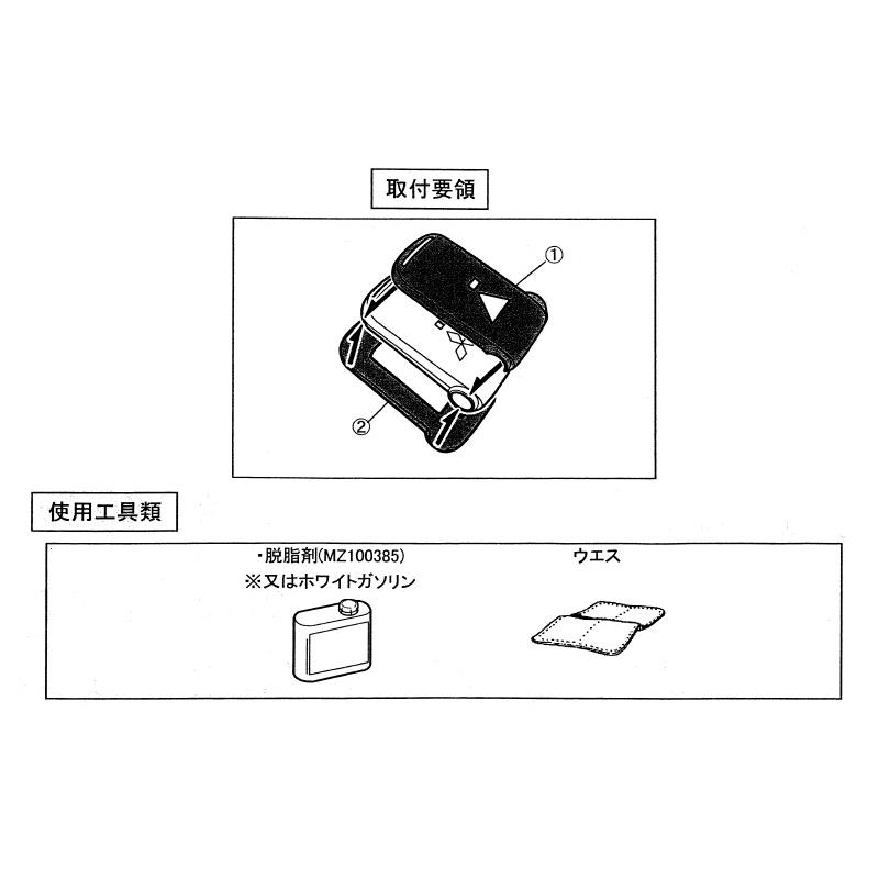 三菱（MITSUBISHI） (T)KOSスマートキーカバー(ファイヤーワークス