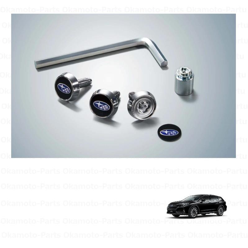 レヴォーグ BASE KIT4点セット(M6Y セラミックホワイト)「スバル純正