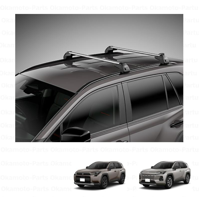 RAV4 ルーフレール　クロスバーセット RAV4 クロスバー（アルミルーフレール用）「トヨタ純正用品」 RAV4
