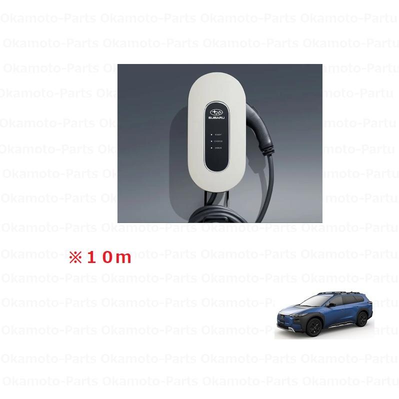 Nissan ゼロエミッション 充電器 NISSAN ゼロエミッション 充電器 NISSAN ゼロエミッション 充電器 EV