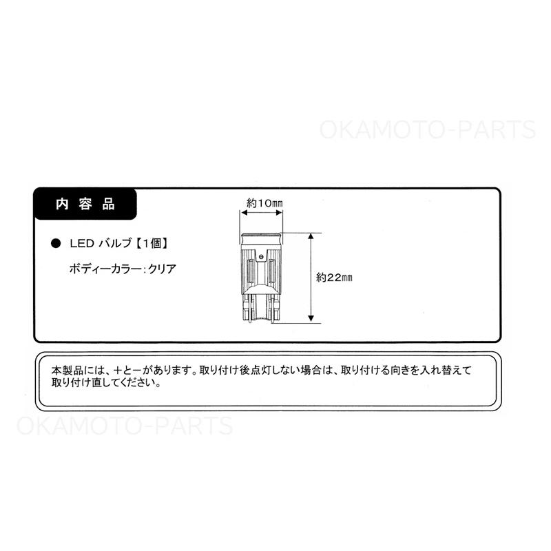 SUBARU（スバル） (T)SAA インテリアLEDバルブ（カーゴルームランプ用）「スバル純正用品」 インプレッサ GU6/GU7/GUD ...