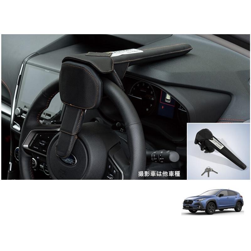 SUBARU（スバル） (YR)SAAステアリングロック「スバル純正用品