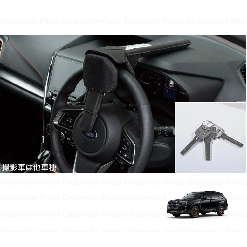 スバルステアリングロック SAA3230030 SUBARU ハンドルロック 楽天市場】ステアリングロック スバル純正 SAA3230030