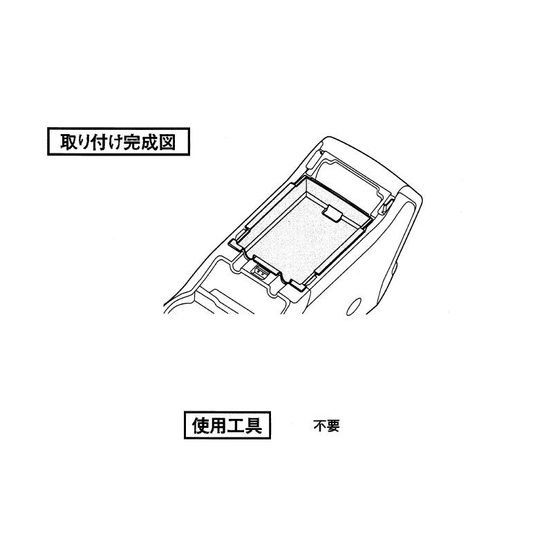 WRX S4 (18S)SAAセンターコンソールトレー「スバル純正用品」 S4 VBH