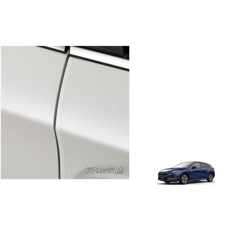 SUBARU（スバル） (NUS)SAAプロテクションフィルム（ドアエッジ用