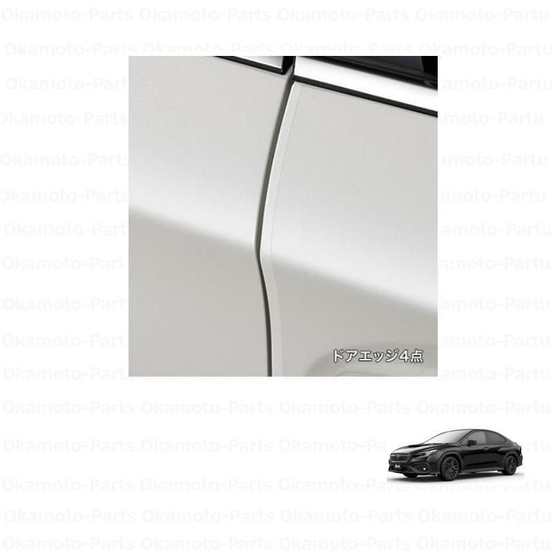 WRX S4 (NUS)SAAプロテクションフィルム（ドアエッジ4点）クリア