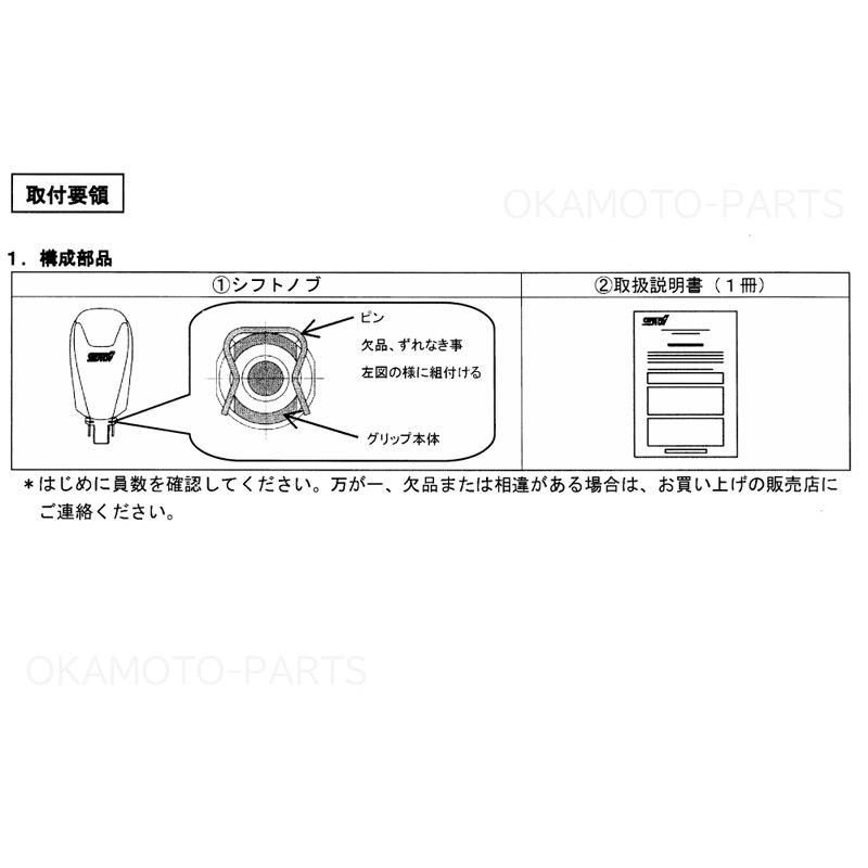 SUBARU（スバル） (10R)STI CVTシフトノブ「スバル純正用品