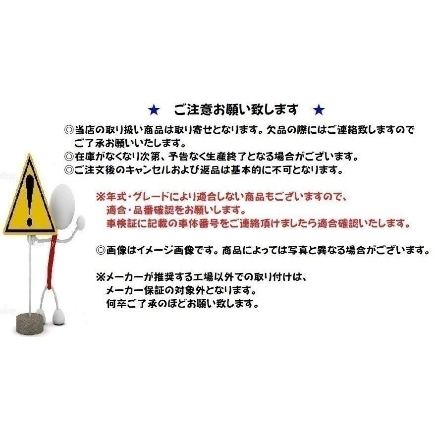 ＳＴＩリヤサイドアンダースポイラー（ブラック）「スバル純正用品」レイバック　VN5 (D型)｜okamoto-p｜02