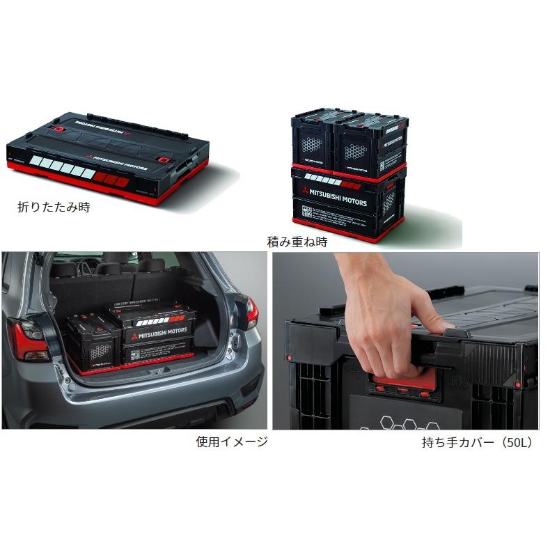 三菱（MITSUBISHI） ※販売終了となりました。(LU)折りたたみコンテナ
