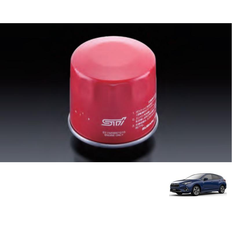 SUBARU（スバル） (10T)STI パフォーマンスオイルフィルター