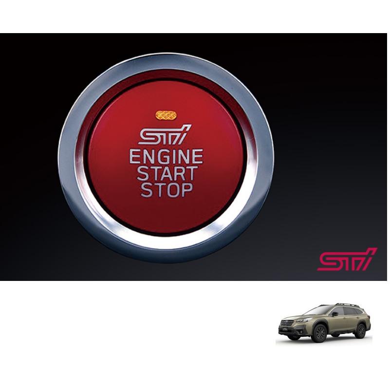 レガシィ アウトバック (10R)STI プッシュエンジンスイッチ レガシィ アウトバック (10R)STI プッシュエンジンスイッチ