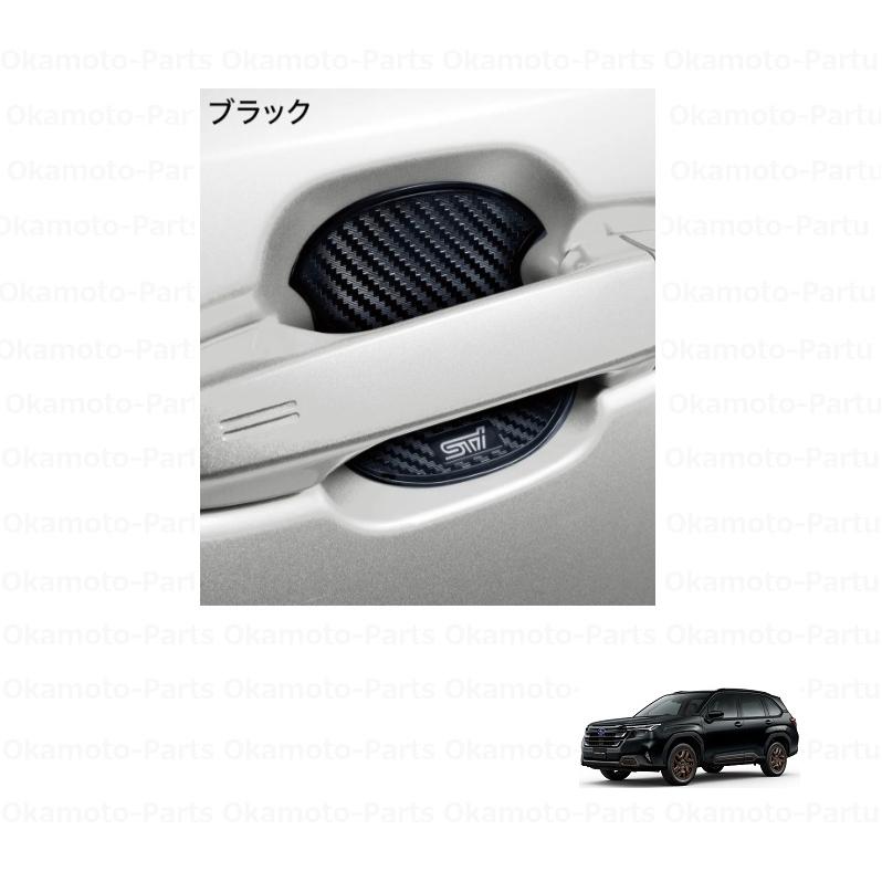 【ＳＵＢＡＲＵ ＸＶ・ＧＴ】ＳＴＩドアハンドルプロテクター【スバル部品】★ST91099ST040 ＳＵＢＡＲＵ・ＷＲＸ ＶＢ】ＳＴＩドアハンドルプロテクター （シルバー）【スバル部品】WRX S4 VBH ☆ST91099ST150 STI ST91099ST040  ドアハンドルプロテクター 4枚セット スバル XV、インプレッサ ドアハンドルプロテクター シルバー：SUBARU