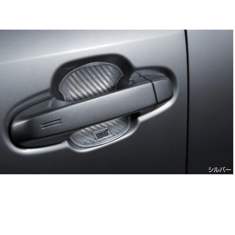 SUBARU（スバル） (TR)STI ドアハンドルプロテクター(シルバー)4枚