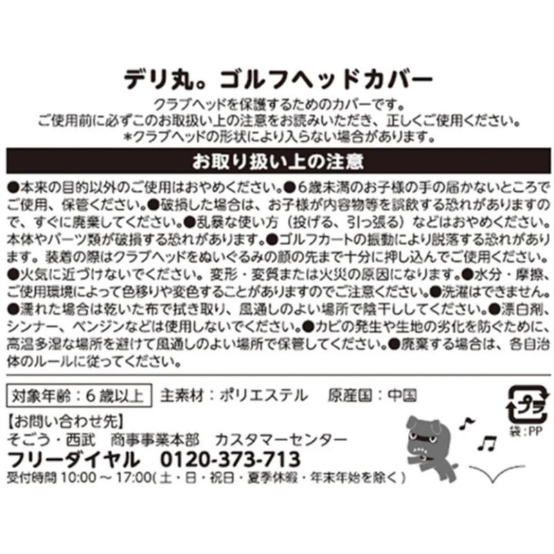 三菱（MITSUBISHI） (198)ヘッドカバー（1個）「ミツビシ純正用品