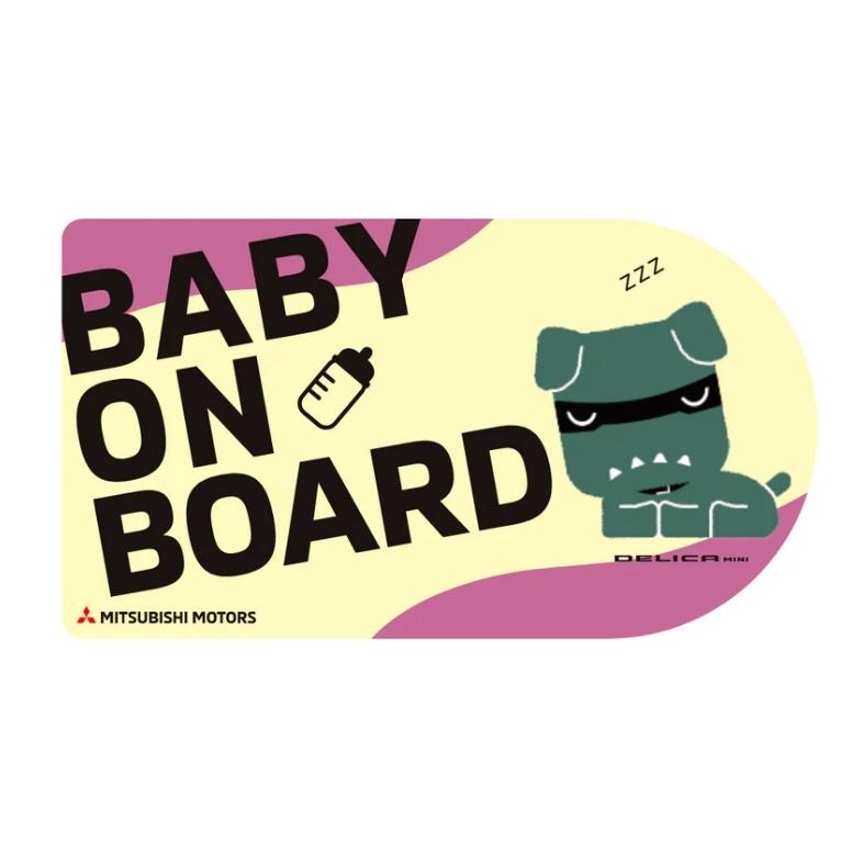 黒デリ丸　ビックサイズ 黒デリ丸。 – MITSUBISHI MOTORS ONLINE SHOP