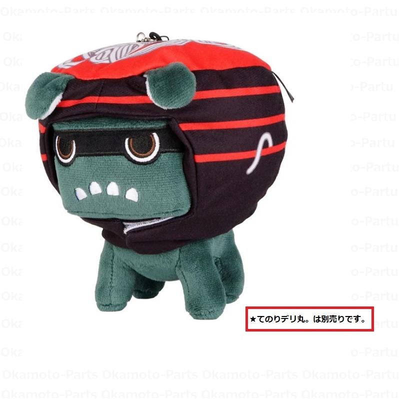 三菱（MITSUBISHI） (10)ご当地デリ丸。岩手県 わんこそば「ミツビシ