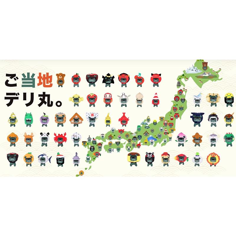 三菱（MITSUBISHI） (10)ご当地デリ丸。群馬県 ダルマ「ミツビシ純正