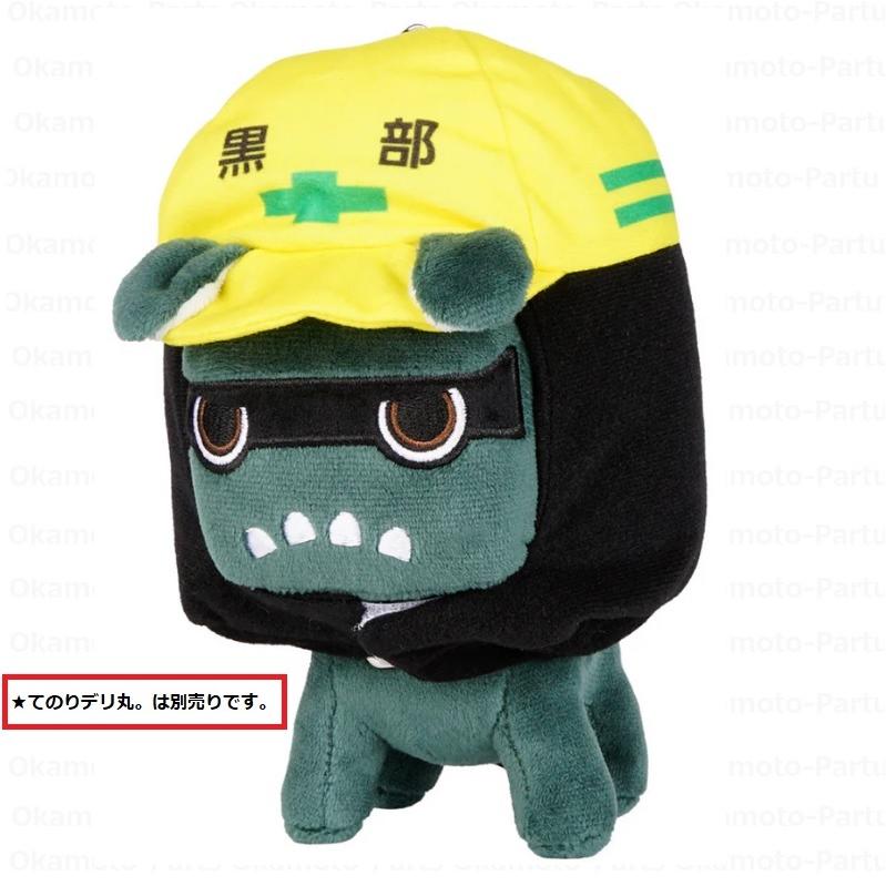 三菱 ご当地デリ丸。富山県 黒部ダム「ミツビシ純正用品 三菱 ご当地デリ丸。富山県 黒部ダム「ミツビシ純正用品