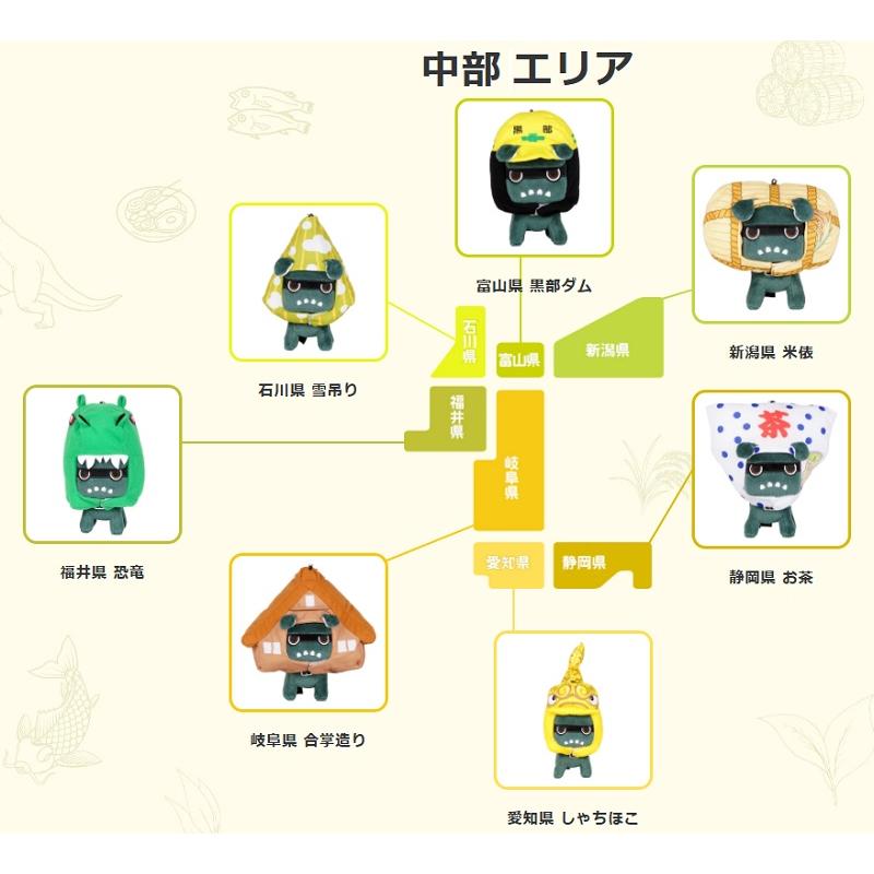 三菱（MITSUBISHI） (T)ご当地デリ丸。愛知県 しゃちほこ「ミツビシ