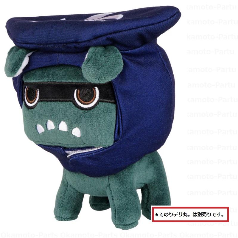 三菱（MITSUBISHI） (10)ご当地デリ丸。滋賀県 忍者「ミツビシ純正用品