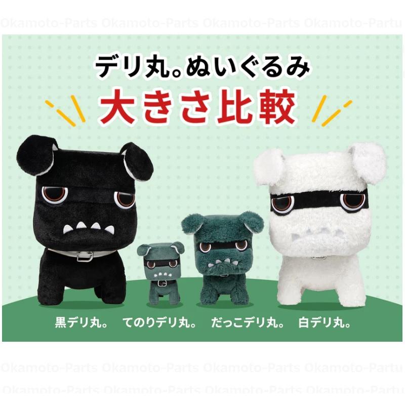 三菱（MITSUBISHI） (198)白だっこデリ丸。「ミツビシ純正用品