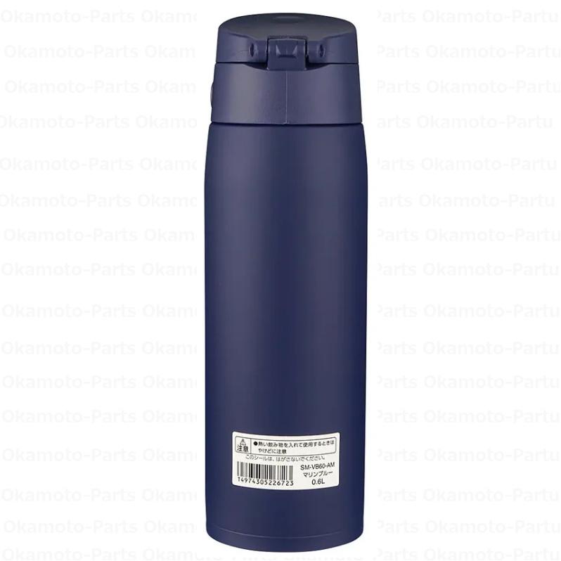 三菱（MITSUBISHI） *3()ステンレスボトル（600ml/マリンブルー