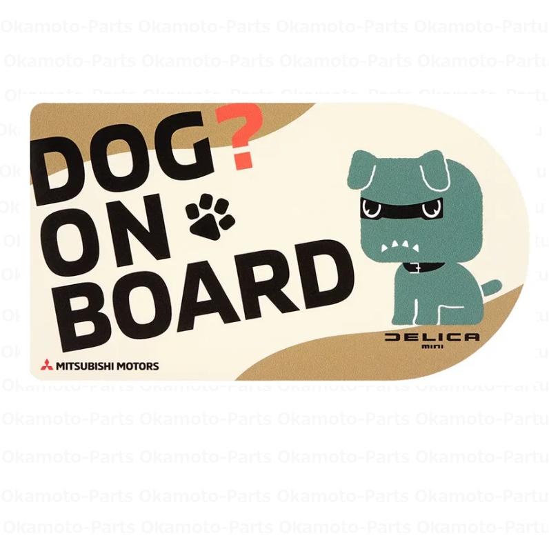 三菱（MITSUBISHI） DOG？ ON BOARD（マグネット）「ミツビシ純正用品