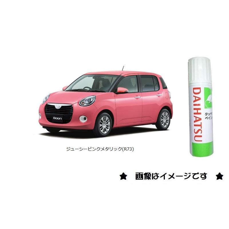 ダイハツ（DAIHATSU） ジューシーピンクメタリック(R73)タッチペン「ダイハツ純正用品」 TUPR73/TUPR73 : くるま ...